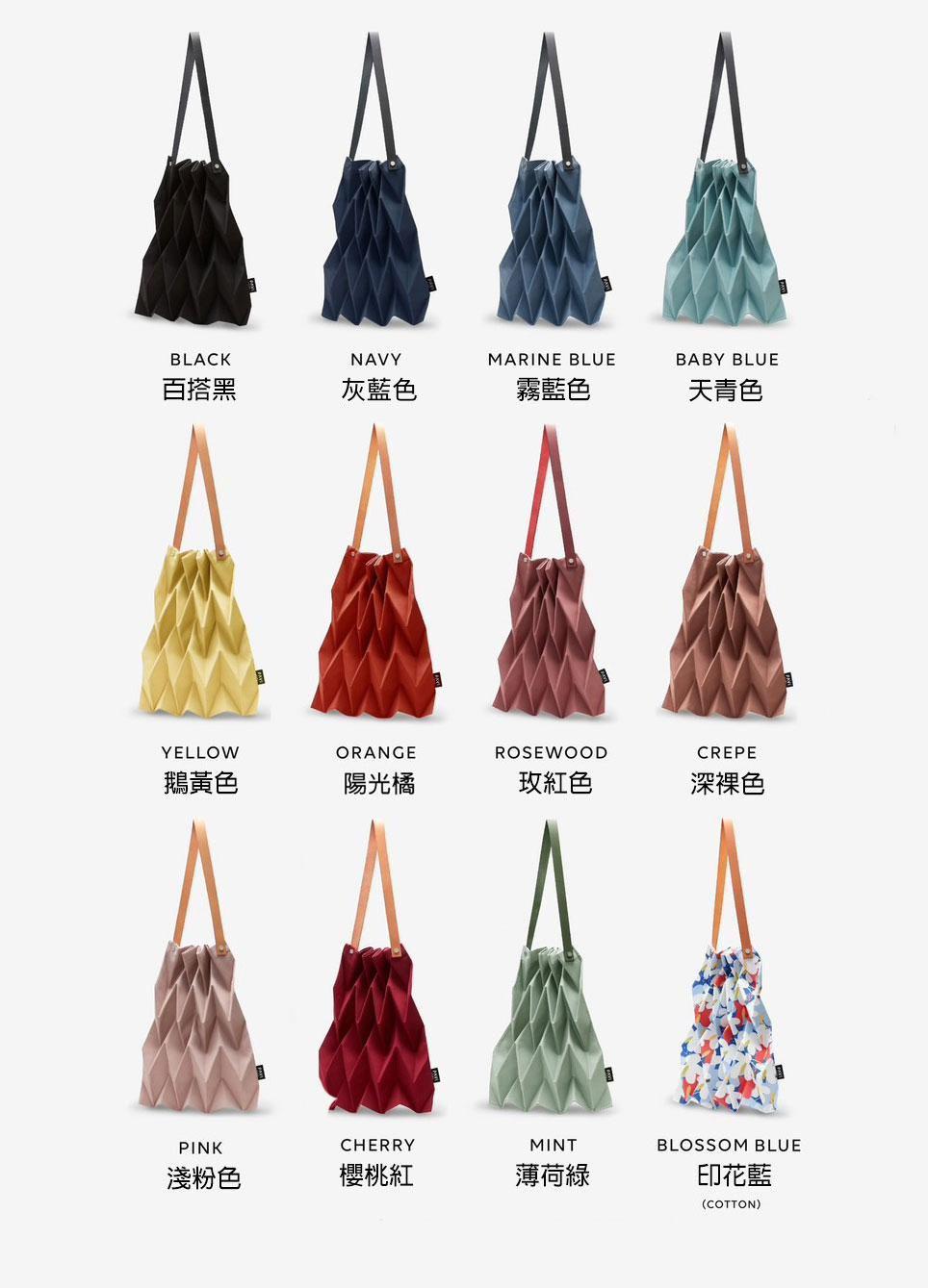 【PAVI】W-PLEAT 設計經典款